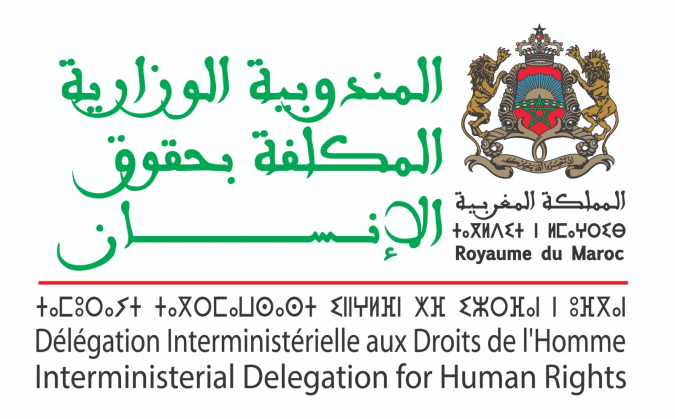 Lancement du programme NAQLA pour la formation de formateurs dans le domaine du droit à un environnement sain