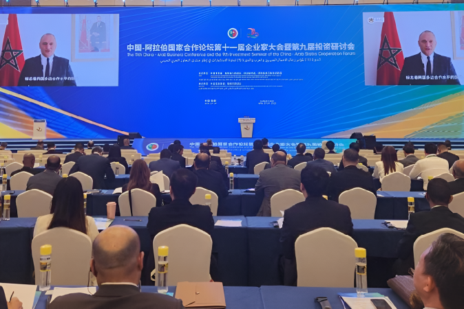 Le Maroc réitère son engagement à renforcer ses liens économiques avec la Chine dans le cadre du Forum sino-arabe