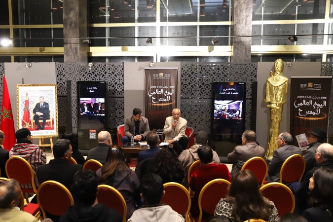 Rabat : Cérémonie en célébration de la Journée mondiale du théâtre