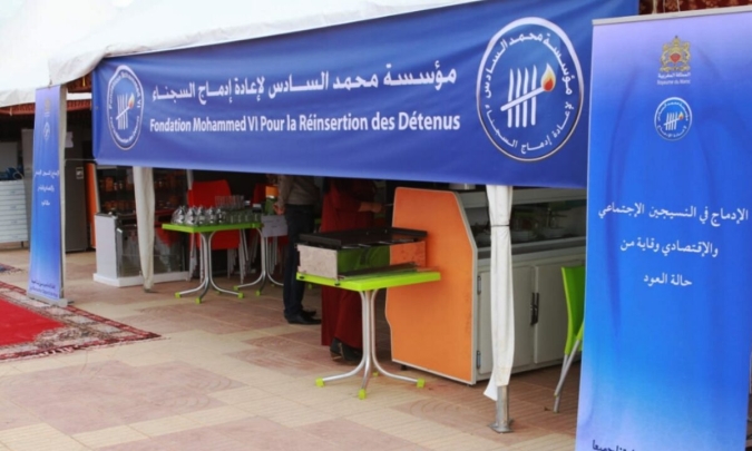 Fondation Mohammed VI pour la réinsertion des détenus: série d'Iftars sous le signe de la solidarité et de la communion dans plusieurs établissements pénitentiaires