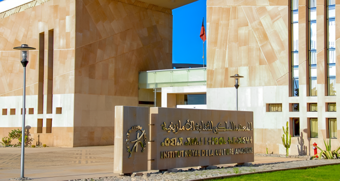 فتح باب الترشح لنيل الجائزة الوطنية للثقافة الأمازيغية برسم سنة 2024