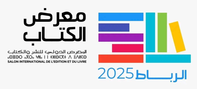 أزيد من 700 عارض مـن 51 بلدا يشاركون في الدورة الـ 30 للمعرض الدولي للنشر والكتاب بالرباط