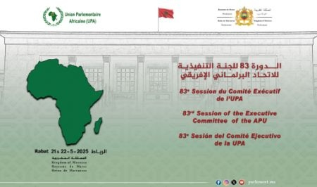 83rd Session of APU Executive Committee Wraps Up in Rabat