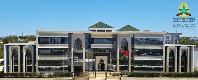 ’Institut Royal pour la recherche sur l’histoire du Maroc
