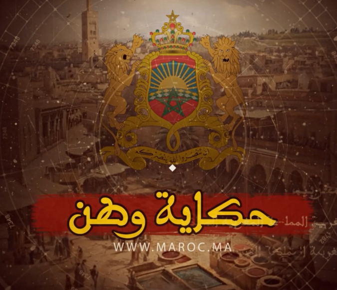 Histoire d'une nation