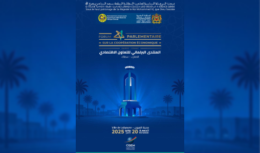 Morocco, CEMAC to Host Parliamentary Forum on Economic Cooperation in Laayoune