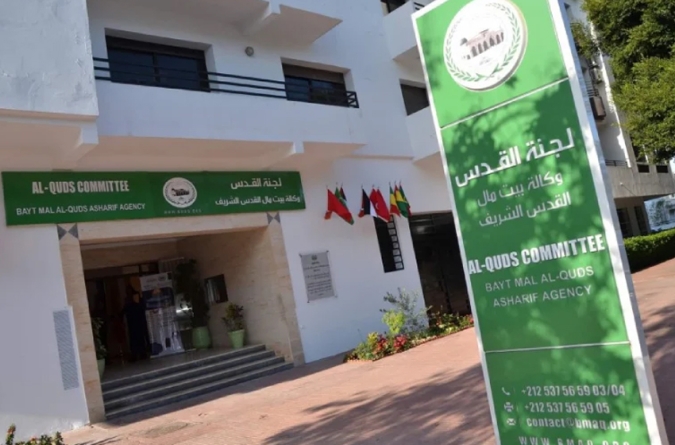 Gaza: La Agencia Bayt Mal Al-Qods Acharif despliega la quinta fase de la campaña de ayuda humanitaria destinada a los desplazados