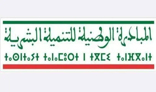 المبادرة الوطنية للتنمية البشرية.. دعم متواصل لمشاريع التعاونيات بإقليم طاطا