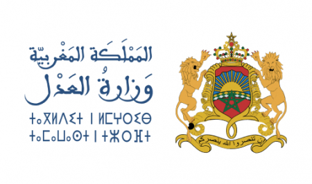 القانون الجديد للمسطرة الجنائية: محطة مفصلية في ورش الإصلاح الشامل لمنظومة العدالة 