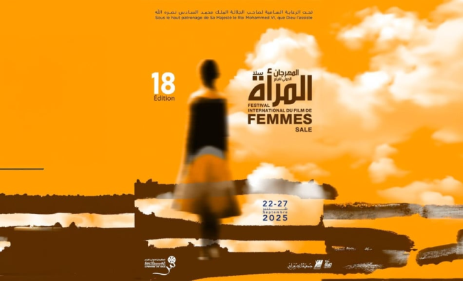 Le 18e Festival International du Film de Femmes de Salé du 22 au 27 septembre   La 18e édition du Festival International du Film de Femmes de Salé se tiendra du 22 au 27 septembre, sous le Haut Patronage de Sa Majesté le Roi Mohammed VI.  La compétition officielle fiction du festival, organisé par l’Association Bouregreg, connaîtra la participation de 10 films représentant l’Europe, l’Amérique latine, l’Asie, l’Afrique et le Monde Arabe.  Il s'agit d'"Algues Amères" de Driss Chouika (Maroc), "Timpi Tampa" 