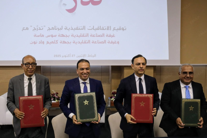 Lancement à Rabat du programme national "Tadaroj" pour la généralisation de la formation professionnelle par apprentissage