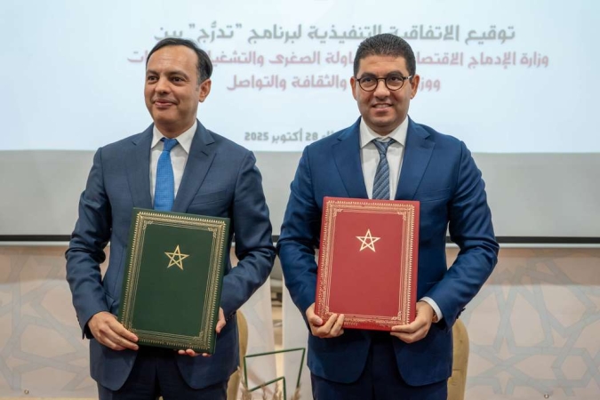 التوقيع بالدار البيضاء على الاتفاقية التنفيذية لبرنامج "تدر ج" لتعميم التكوين بالتدرج المهني في مختلف جهات المملكة