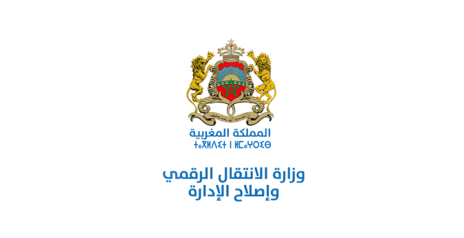 Rabat : Lancement officiel du déploiement de l’offre "Startup Venture Building" pour l’accompagnement et le financement des startups