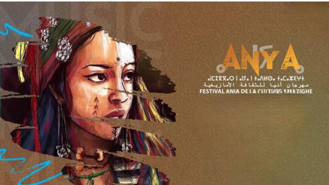 Nador accueille la troisième édition du festival "Anya" de la culture amazighe