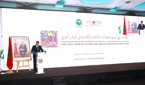 انطلاق أشغال المنتدى العربي الأول رفيع المستوى حول "الصناعات الثقافية والإبداعية" بالرباط