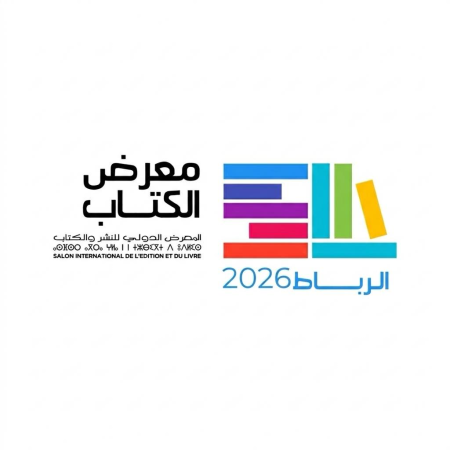 Le Salon international de l’édition et du livre clôture sa 31e édition, consolidant sa place comme espace de culture et de dialogue