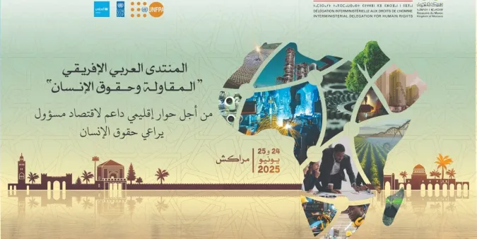 maroc