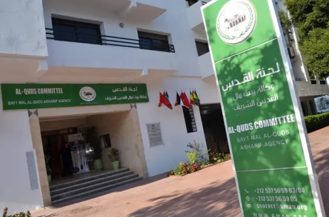 Gaza: La Agencia Bayt Mal Al-Qods Acharif despliega la quinta fase de la campaña de ayuda humanitaria destinada a los desplazados
