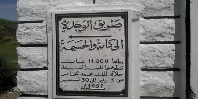 maroc
