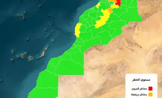 maroc