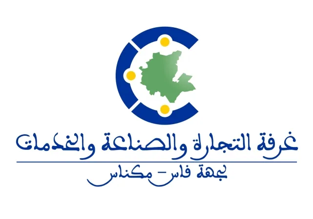 جهة فاس-مكناس: المصادقة على سلسلة من اتفاقيات الشراكة الرامية إلى تعزيز دينامية النسيج الاقتصادي
