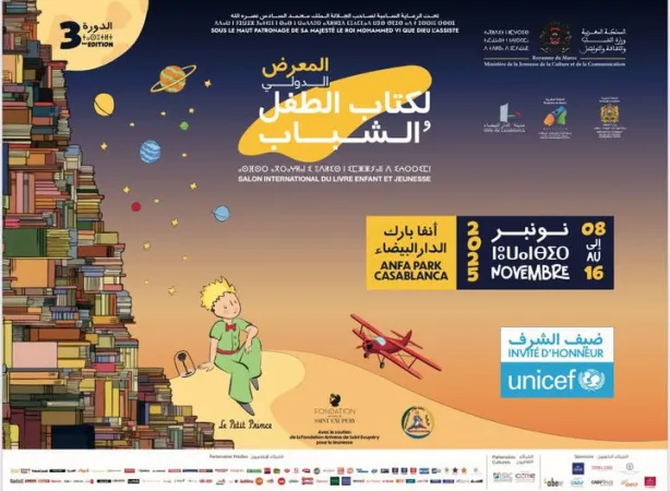 الدورة الثالثة للمعرض الدولي لكتاب الطفل والشباب تؤكد نجاحه كموعد أساسي لا يفوت في عالم النشر على الصعيد الإفريقي
