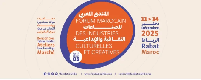 انطلاق فعاليات المنتدى المغربي للصناعات الثقافية والإبداعية في دورته الثالثة 