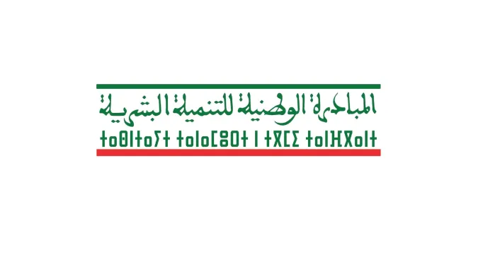 برنامج المبادرة الوطنية للتنمية البشرية بالصويرة: انجاز 129 مشروعا لفائدة الأشخاص في وضعية هشاشة ما بين 2019 و2025