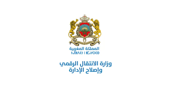 الرباط.. الإطلاق الرسمي لعرض "Startup Venture Building" الخاص بتمويل الشركات الناشئة المغربية المبتكرة
