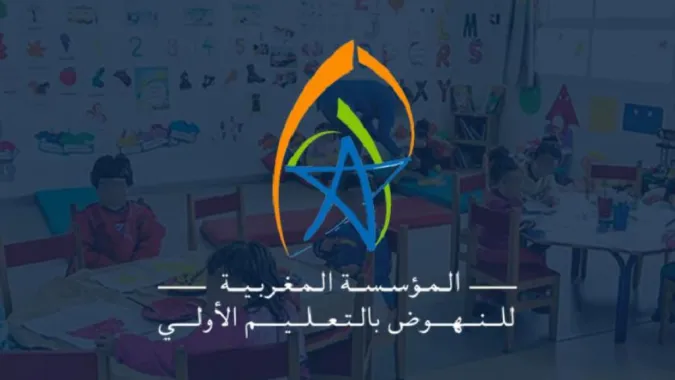 La Fondation marocaine du préscolaire (FMPS) : un levier pour la généralisation d’un enseignement préscolaire de haute qualité à l'échelle nationale