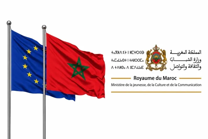 MGE 2026 : le Maroc et l'UE s'allient pour développer l'industrie du gaming