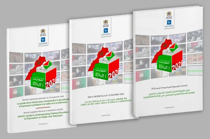 Élections législatives 2026 : la HACA publie un guide pour mieux comprendre le pluralisme politique dans les médias audiovisuels