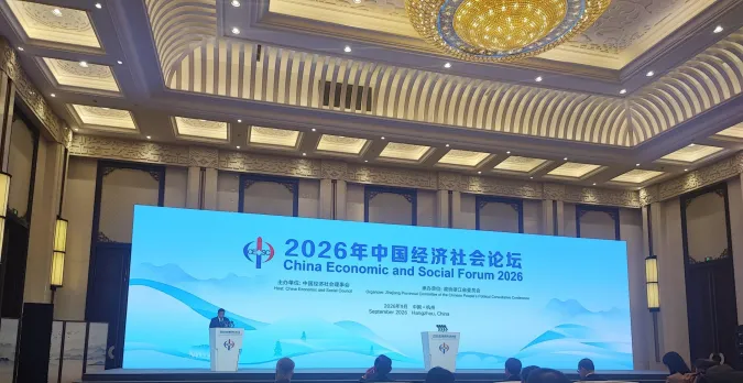 A Hangzhou, le Maroc plaide pour une contribution plus importante de l’Afrique dans la gouvernance mondiale de l’innovation technologique et de l’IA