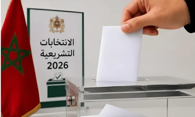Législatives 2026: Le dépôt des déclarations de candidature via la plateforme électronique expire le mardi 08 septembre à midi