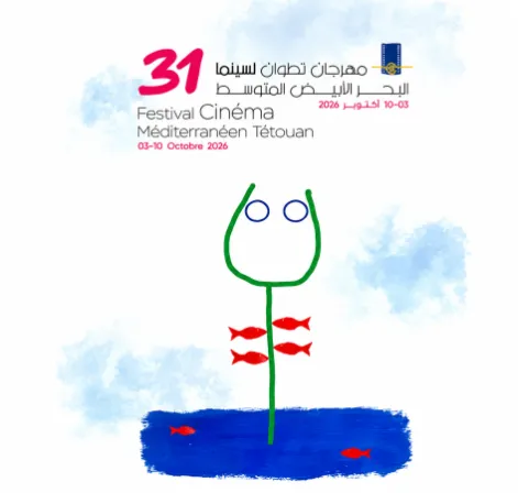 مهرجان تطوان لسينما البحر الأبيض المتوسط.. برنامج لدعم المواهب والمشاريع السينمائية