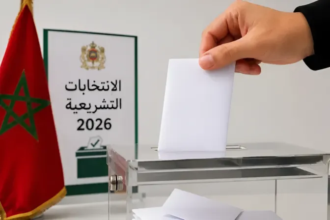 انتخابات شتنبر 2026.. عدد التصريحات بالترشيح المودعة عبر المنصة الالكترونية بلغ إلى غاية الثانية زوالا ما مجموعه 702 لائحة ترشيح