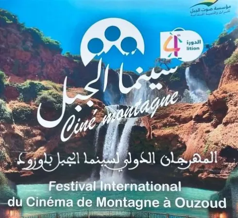 image Actualité 1