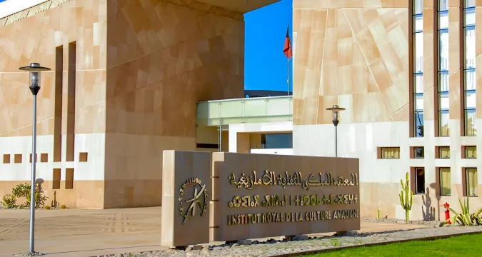 فتح باب الترشح لنيل الجائزة الوطنية للثقافة الأمازيغية برسم سنة 2024