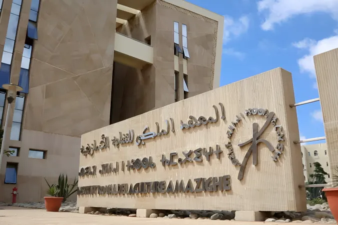 l’IRCAM met à l’honneur le patrimoine oral amazigh et son rôle dans la préservation de la mémoire collective et la transmission des valeurs et des savoirs