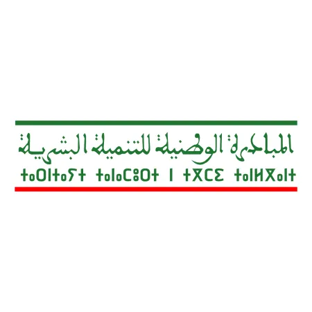 INDH: 30 MDH pour la réhabilitation du Centre Lalla Amina de prise en charge des enfants à Taroudant