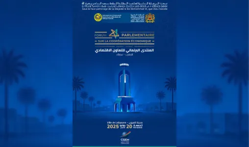 Morocco, CEMAC to Host Parliamentary Forum on Economic Cooperation in Laayoune
