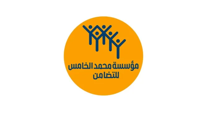 Por Altas Instrucciones de Su Majestad el Rey Mohammed VI, la Fundación Mohammed V para la Solidaridad lanza la operación “Gran Frío”