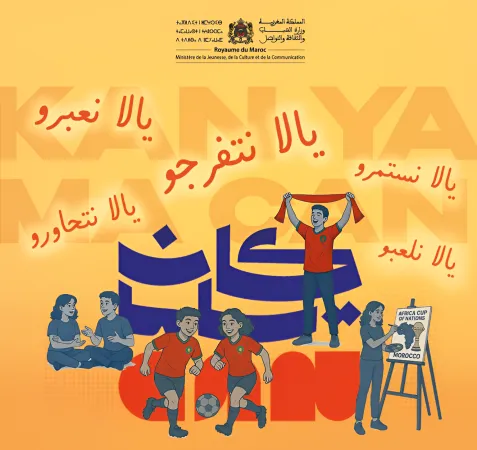 CAN 2025: Lancement du programme culturel et sportif "Kan Yama CAN" à Souss-Massa