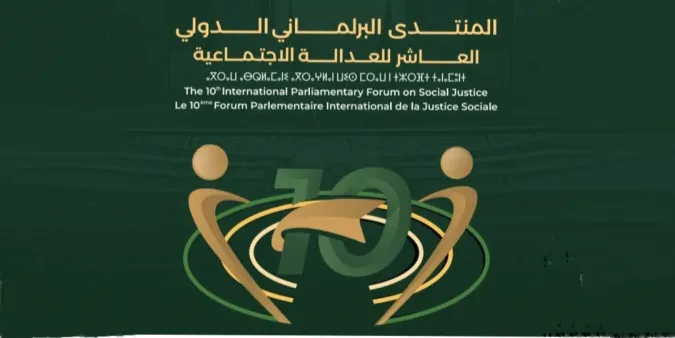 Morocco's Upper House Hosts 10th International Parliamentary Forum on Social Justice
