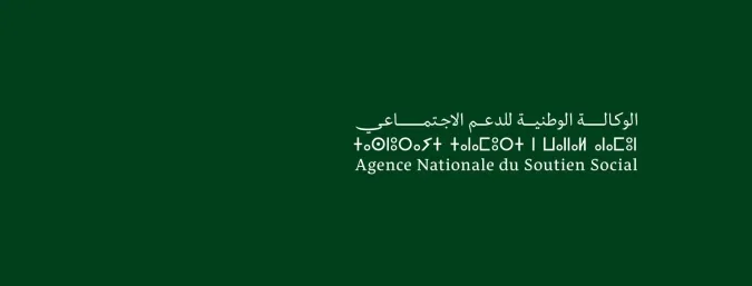 El Jadida: Ouverture de la représentation territoriale de l'Agence Nationale du Soutien Social