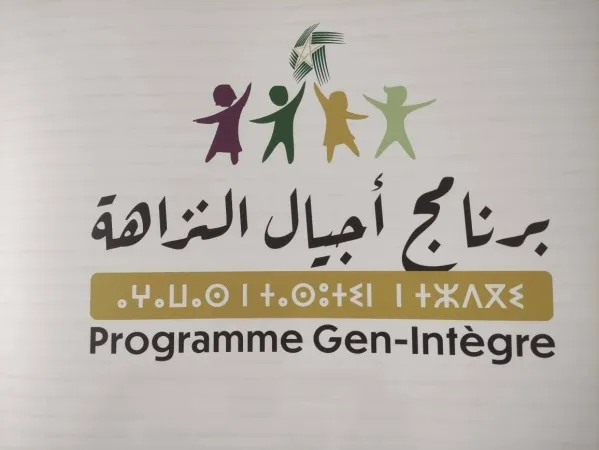 Drâa-Tafilalet: Lancement du programme régional "Ajyal Annazaha"