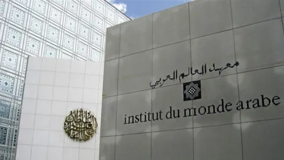 M. Bensaid à l’IMA: Vers un partenariat renforcé dans le domaine des industries culturelles et créatives
