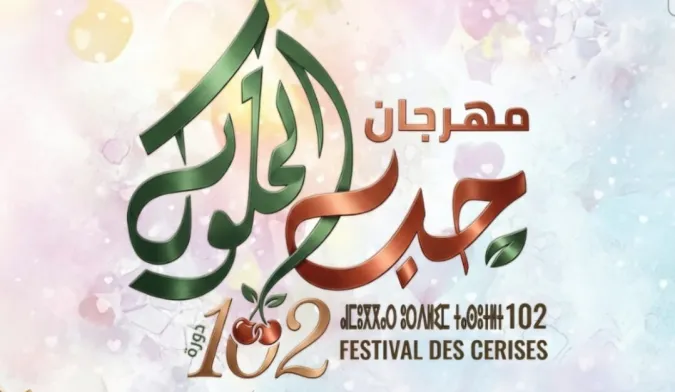 Festival des Cerises de Sefrou : un modèle de référence pour la préservation du patrimoine culturel marocain 
