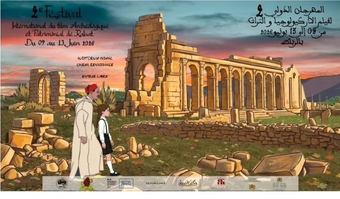 الرباط.. افتتاح الدورة الثانية من المهرجان الدولي لفيلم الأركيولوجيا والتراث