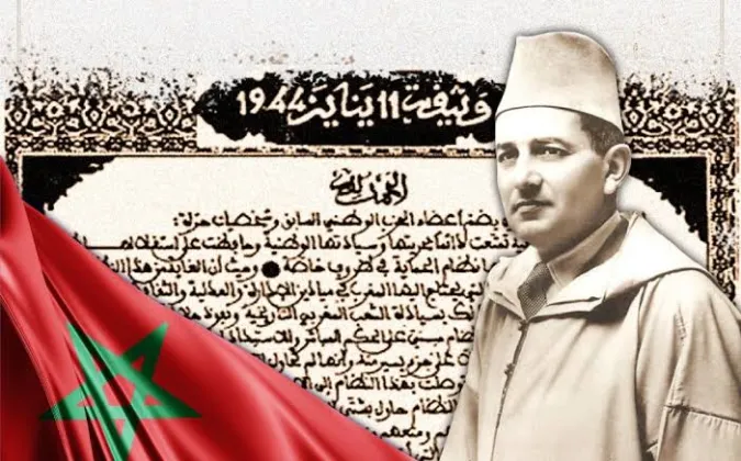 La mémoire et l'histoire au cœur du 2e Colloque national de l'IRRHM sur l'indépendance du Maroc
